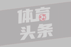09月29日 英超第6轮 阿斯顿维拉vs富勒姆 全场录像